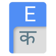程序图标：Hindi Dictionary
