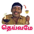 程序图标：Vadivelu Stickers - Tamil…