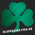 أيقونة البرنامج: Όλα Πράσινα