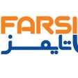 Icône du programme : Farsi Times