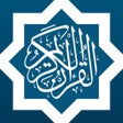 Ikona programu: القرآن الكريم - المصحف ال…