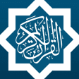 القرآن الكريم - المصحف المرتل