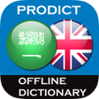 أيقونة البرنامج: Arabic - English dictiona…