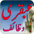 Icon of program: Ubqari Wazaif in Urdu
