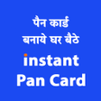 Instant PAN Card Apply App icon