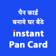 Instant PAN Card Apply App