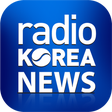 プログラムのアイコン：라디오코리아 뉴스
