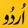 プログラムのアイコン：Urdu Grammar Mcqs