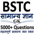 ไอคอนของโปรแกรม: BSTC Rajasthan GK - GK in…