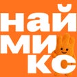 Icon of program: Наймикс: работа и подрабо…