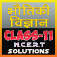 程序图标：11th class physics soluti…