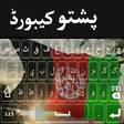 Ikona programu: Afghan flags Pashto Keybo…