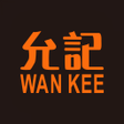 Ikona programu: 允記 Wan Kee