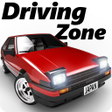 程序图标：Driving Zone: Japan