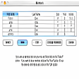 Programın simgesi: Weight Tracker Pro