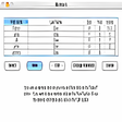 プログラムのアイコン：Weight Tracker Pro
