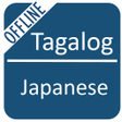 プログラムのアイコン：Tagalog To Japanese Dicti…