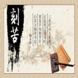 以校之名模拟经营学校 icon