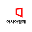 プログラムのアイコン：아시아경제
