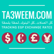 プログラムのアイコン：Ta3weem | Egypt Exchange …