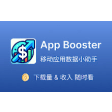 AppStats Booster