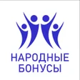 Ikon program: НародныеБонусы