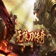 Ícone do programa: 无限刀传奇