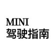 Ikona programu: MINI 驾驶指南