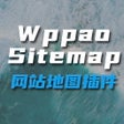 Иконка программы: Wppao Sitemap
