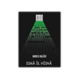 Icon of program: ESMA ÜL HÜSNA - ALLAH İSİ…