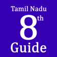 TN 8th Guide  All Subject