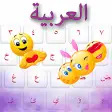 Arabic English french Keyboard 2019