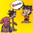 Icon of program: 西遊梗傳