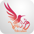 程序图标：ورشان - تطبيق للبيع الجمل…
