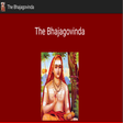 プログラムのアイコン：The Bhajagovinda