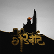 رمز البرنامج: Gadwat