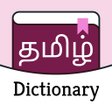 Icon of program: English to Tamil Translat…