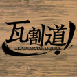 プログラムのアイコン：Kawarawarido