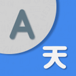 程序图标：Translate - Voice Convers…