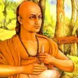 Ashtanga Hridaya Sutrasthana