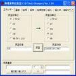 プログラムのアイコン：物理量単位換算ソフト「Unit Changer」
