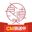 Icoon van programma: 食べチョク - 農家漁師の産直ネット通販