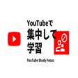 Icon of program: YouTube Study Focus