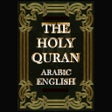 ไอคอนของโปรแกรม: The Holy Quran: Listen En…