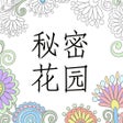 プログラムのアイコン：Coloring Games - Free