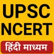 Icon of program: UPSC BOOKS NCERT FOR UPS…