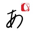 Ícone do programa: 1000 Japanese Flash Cards