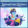 Janmashtami Sticker 2019 Radha Krishna Sticker