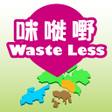 程序图标：Waste Less