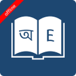 Ícone do programa: Bangla Dictionary